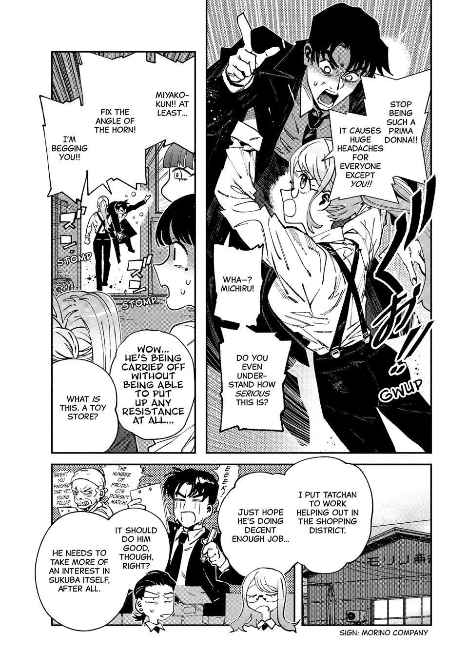 GAEA-TIMA the Gigantis Chapter 29 - Page 23