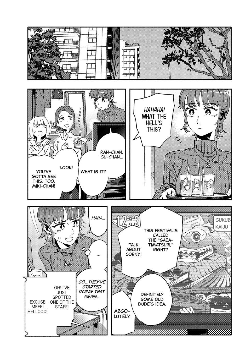 GAEA-TIMA the Gigantis Chapter 29 - Page 31