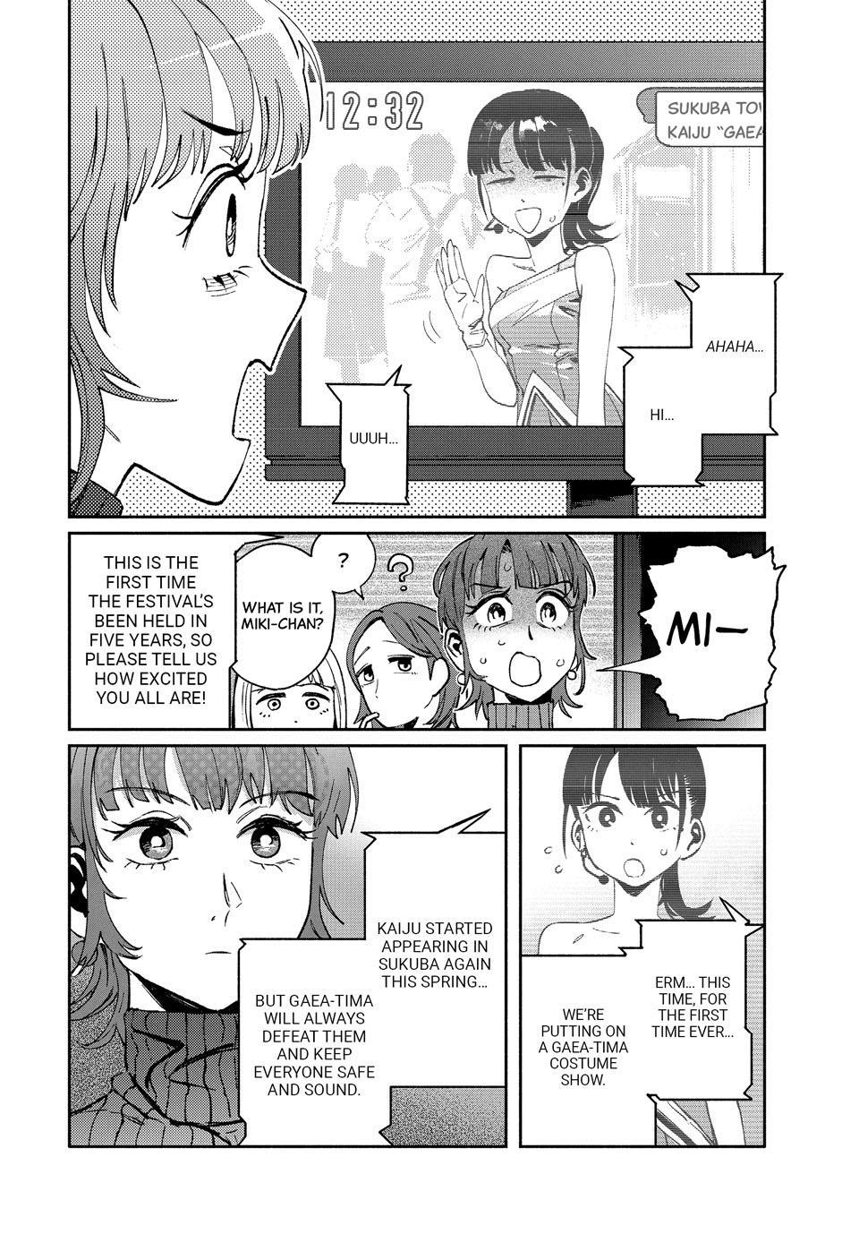 GAEA-TIMA the Gigantis Chapter 29 - Page 32