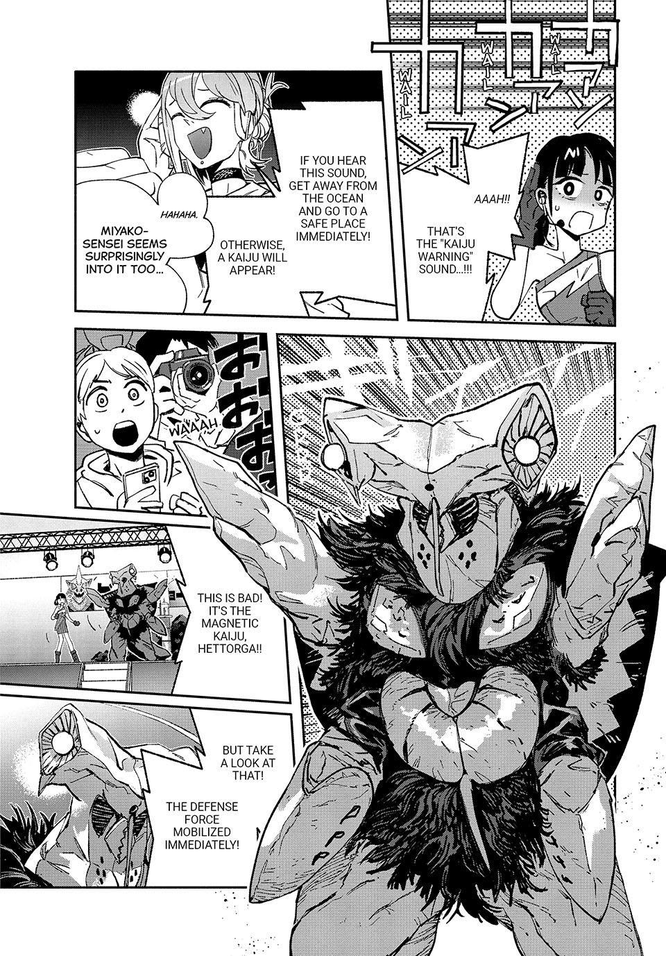 GAEA-TIMA the Gigantis Chapter 30 - Page 5