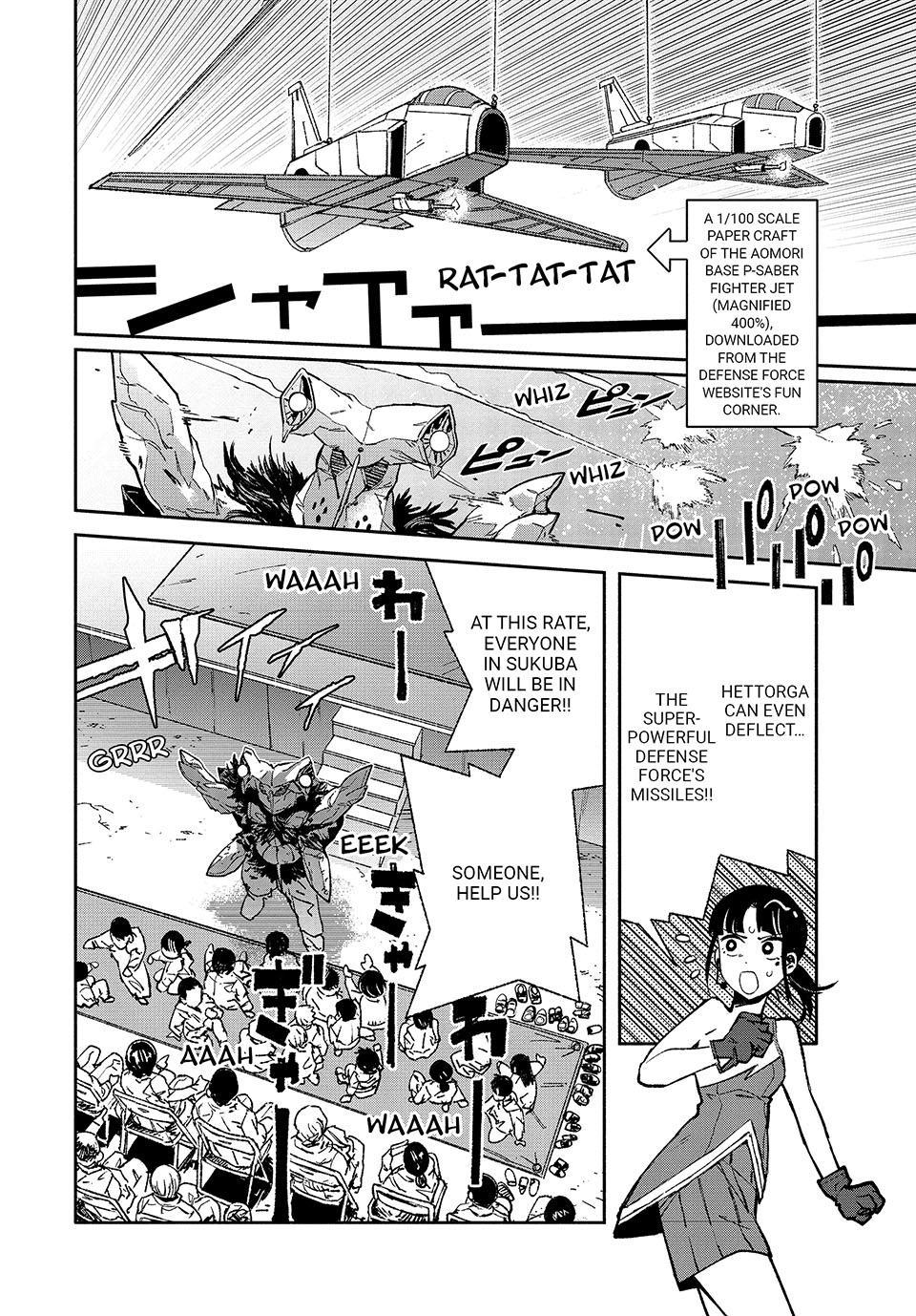 GAEA-TIMA the Gigantis Chapter 30 - Page 6