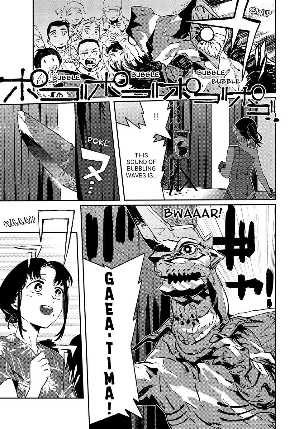 GAEA-TIMA the Gigantis Chapter 30 - Page 7