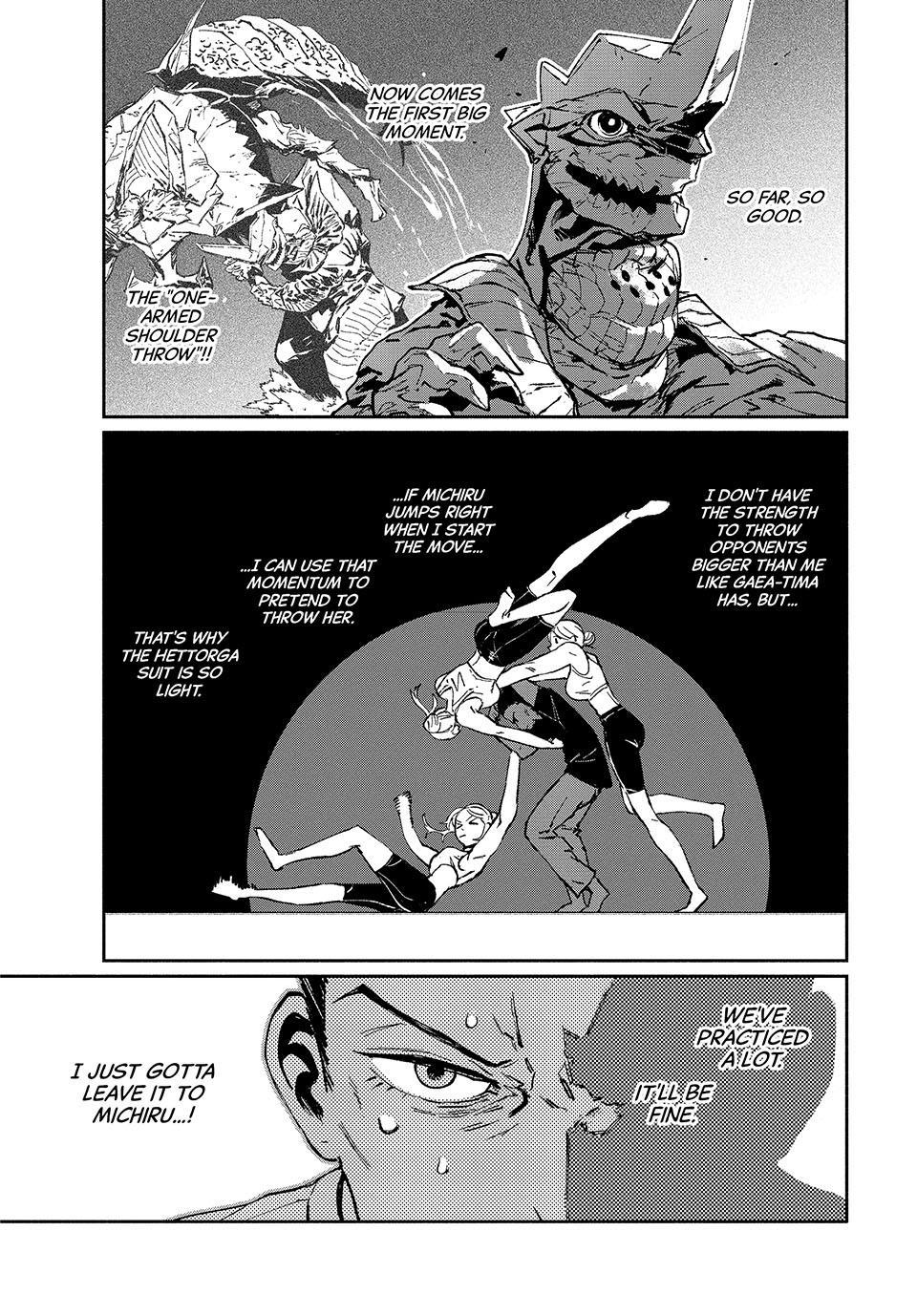 GAEA-TIMA the Gigantis Chapter 30 - Page 9