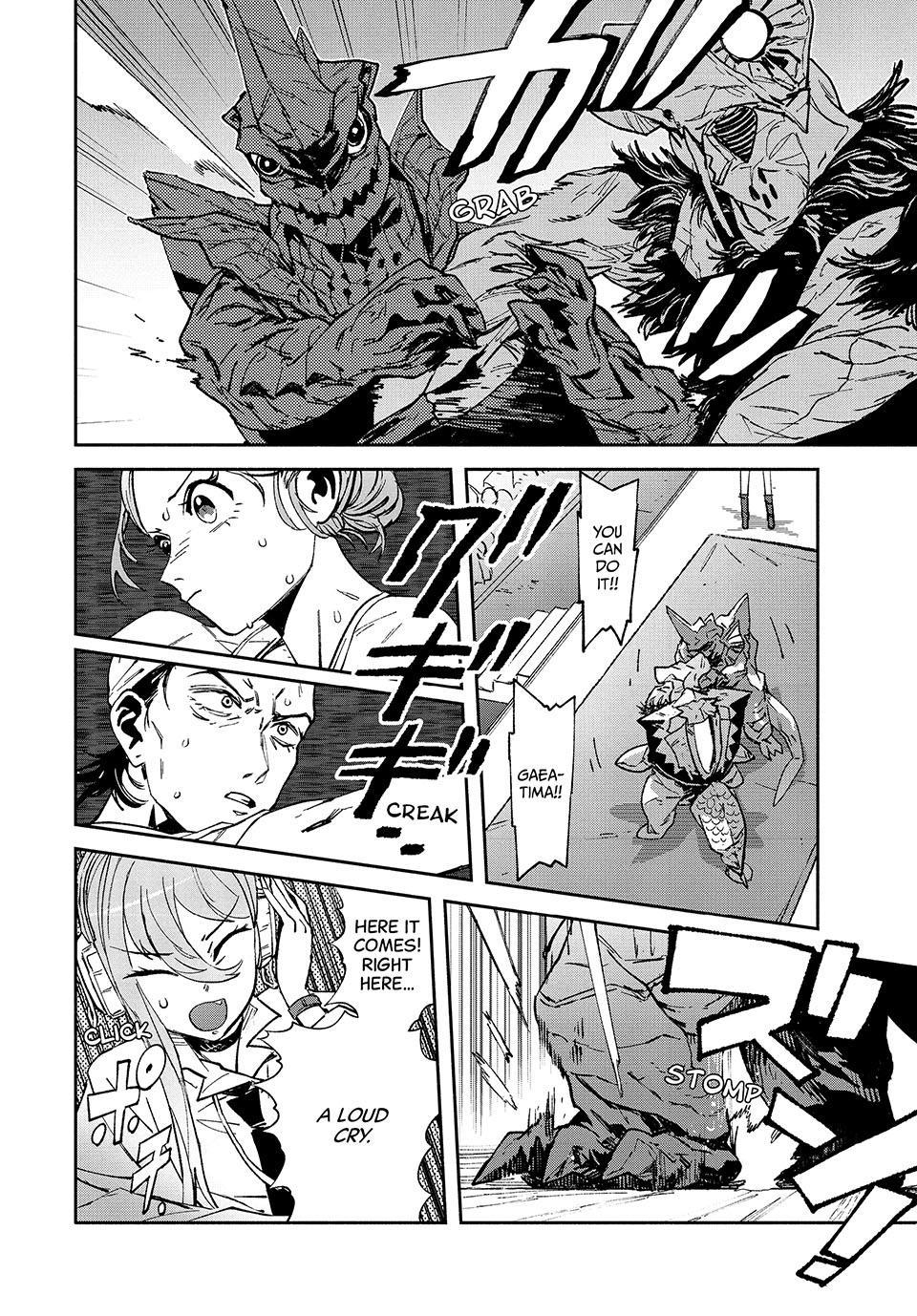 GAEA-TIMA the Gigantis Chapter 30 - Page 10