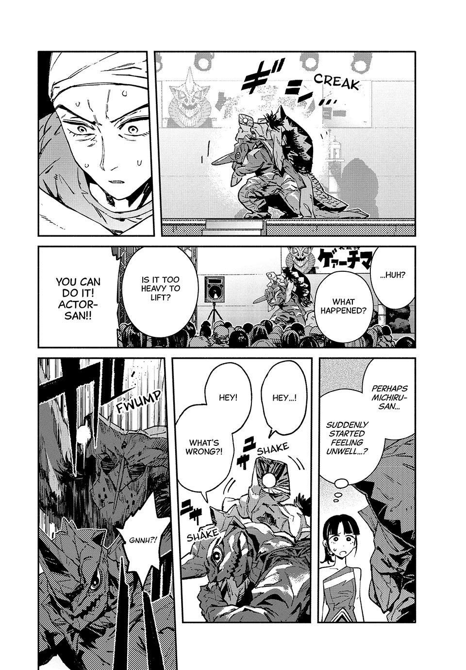 GAEA-TIMA the Gigantis Chapter 30 - Page 12