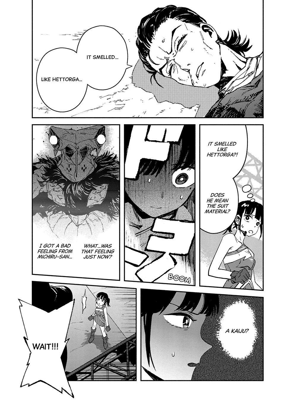 GAEA-TIMA the Gigantis Chapter 30 - Page 17