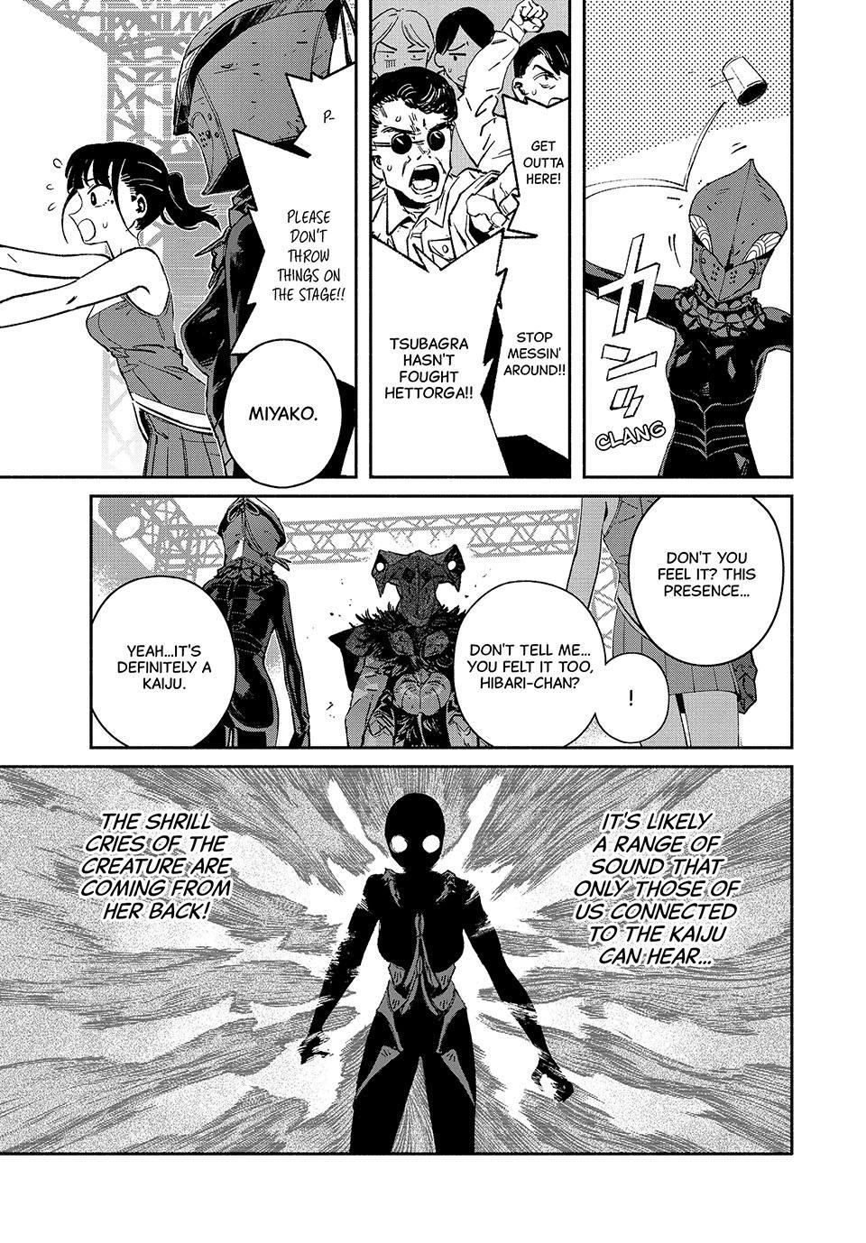 GAEA-TIMA the Gigantis Chapter 30 - Page 19