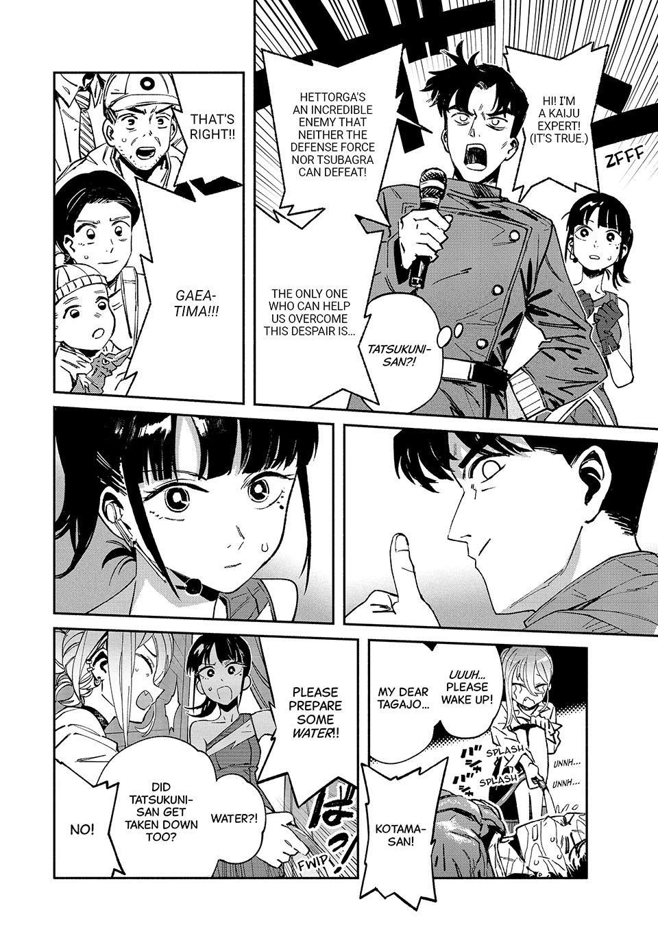 GAEA-TIMA the Gigantis Chapter 30 - Page 24