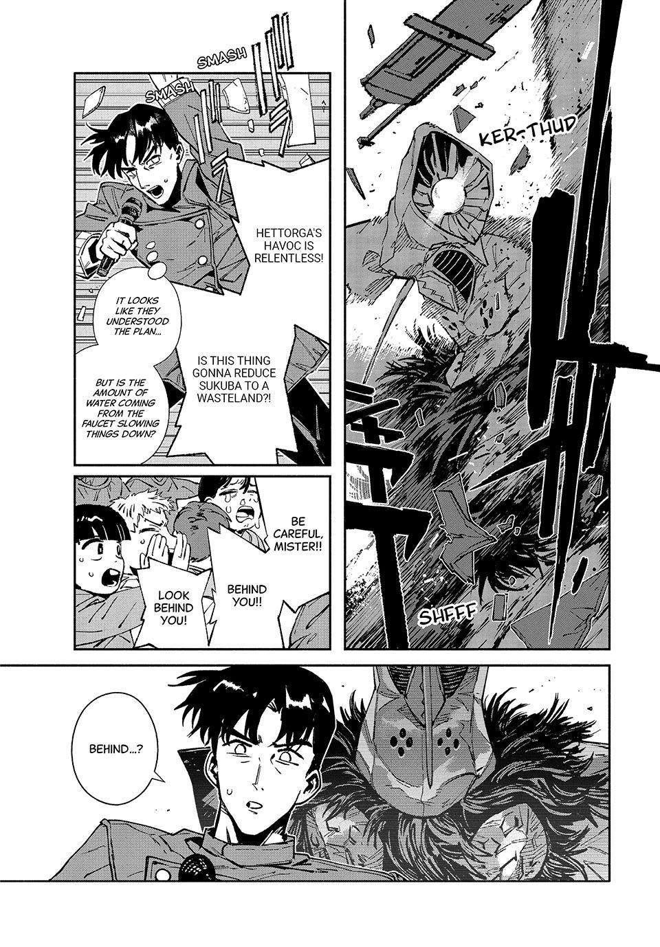 GAEA-TIMA the Gigantis Chapter 30 - Page 27