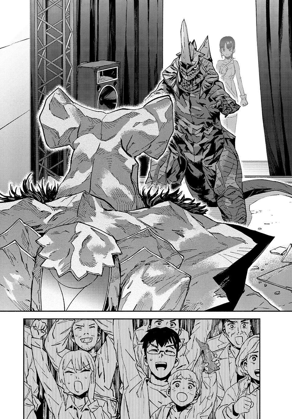 GAEA-TIMA the Gigantis Chapter 30 - Page 35