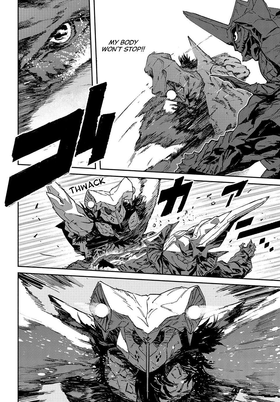 GAEA-TIMA the Gigantis Chapter 31 - Page 4