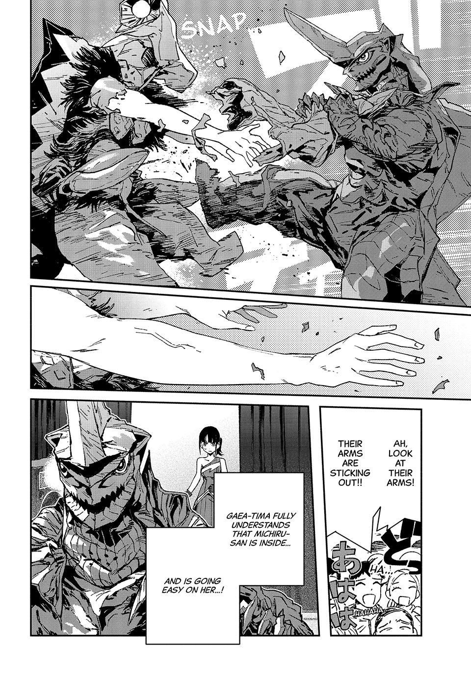 GAEA-TIMA the Gigantis Chapter 31 - Page 6
