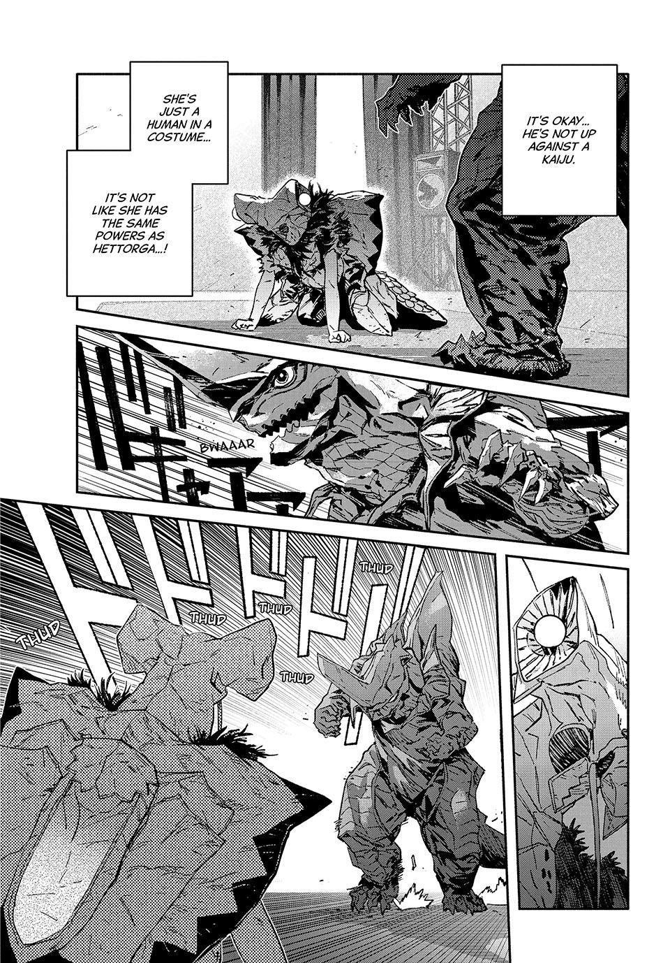 GAEA-TIMA the Gigantis Chapter 31 - Page 7