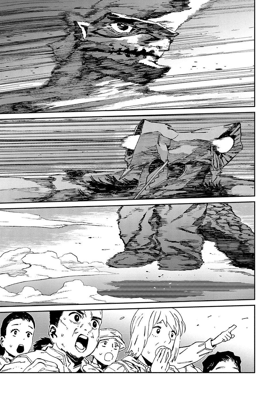 GAEA-TIMA the Gigantis Chapter 31 - Page 13