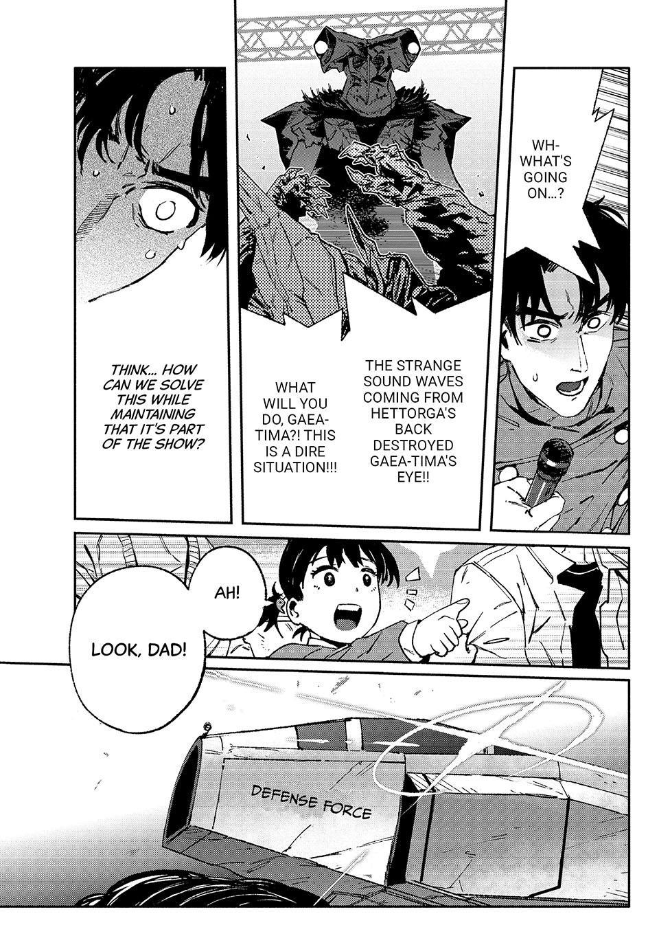 GAEA-TIMA the Gigantis Chapter 31 - Page 19