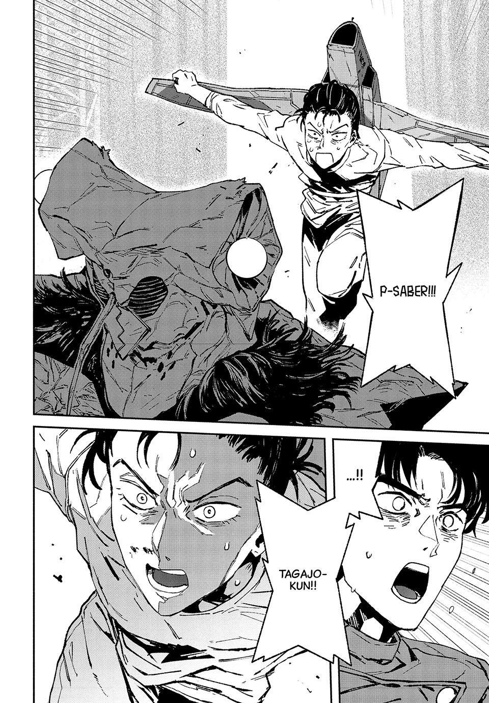 GAEA-TIMA the Gigantis Chapter 31 - Page 20