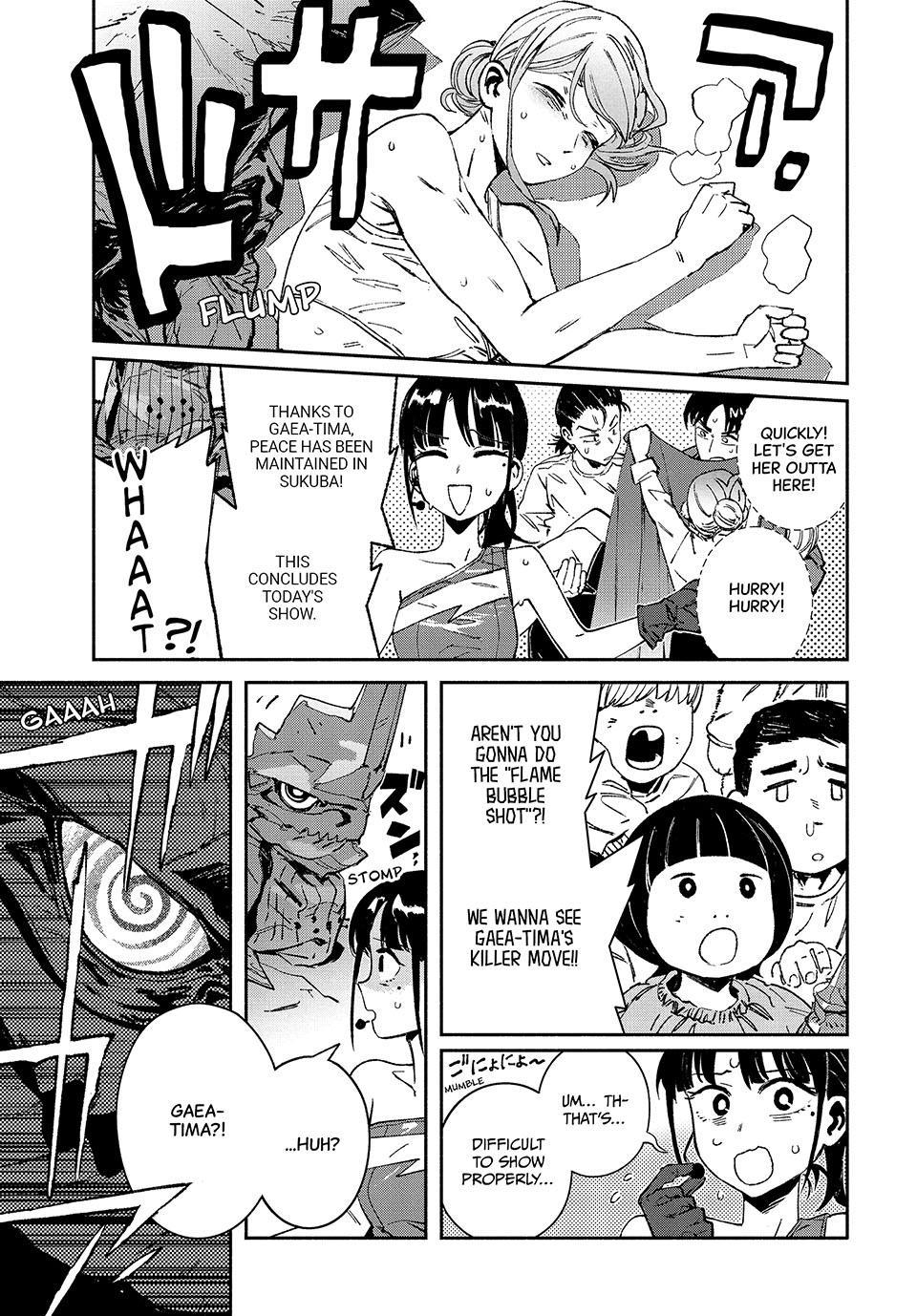 GAEA-TIMA the Gigantis Chapter 31 - Page 25