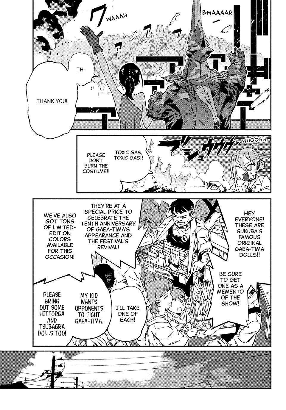 GAEA-TIMA the Gigantis Chapter 31 - Page 27