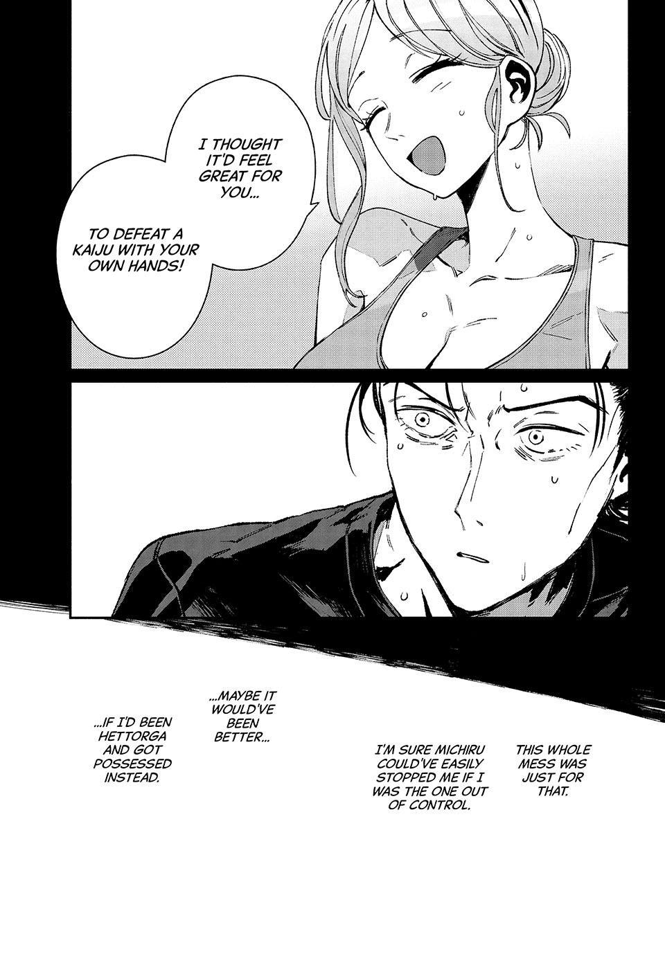 GAEA-TIMA the Gigantis Chapter 31 - Page 31