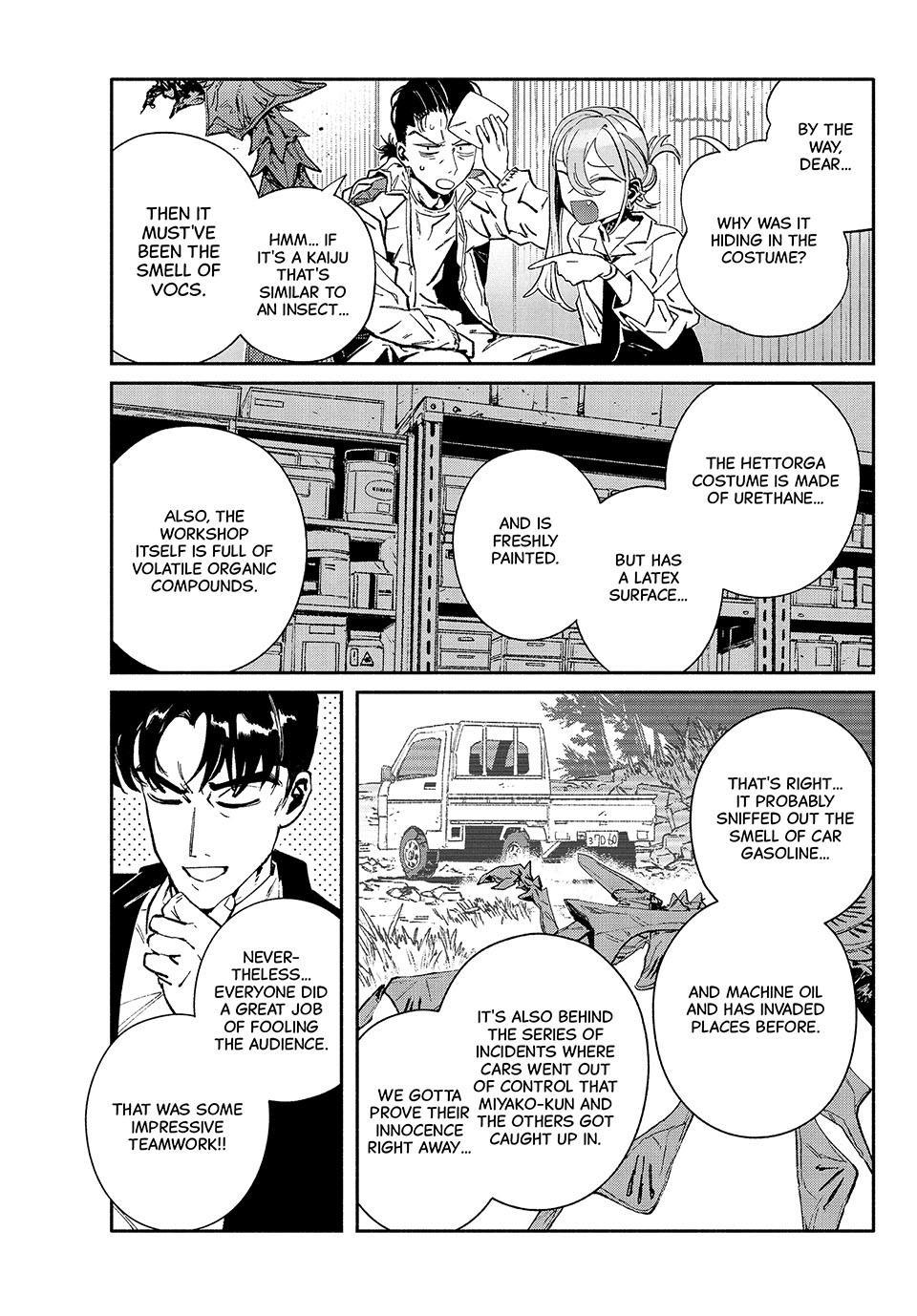 GAEA-TIMA the Gigantis Chapter 31 - Page 33