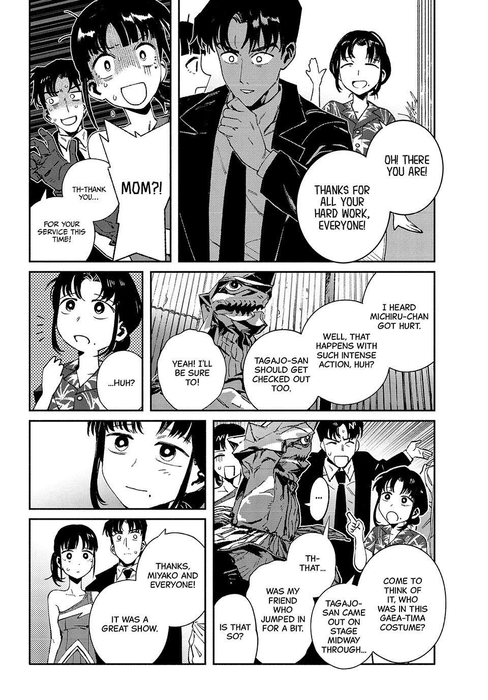 GAEA-TIMA the Gigantis Chapter 31 - Page 34