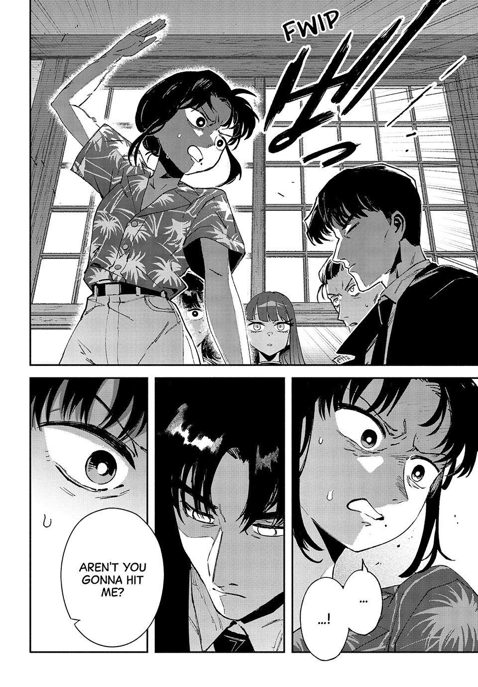 GAEA-TIMA the Gigantis Chapter 32 - Page 6