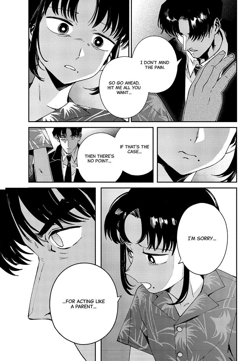 GAEA-TIMA the Gigantis Chapter 32 - Page 7