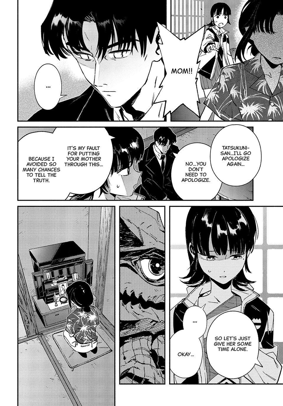 GAEA-TIMA the Gigantis Chapter 32 - Page 8