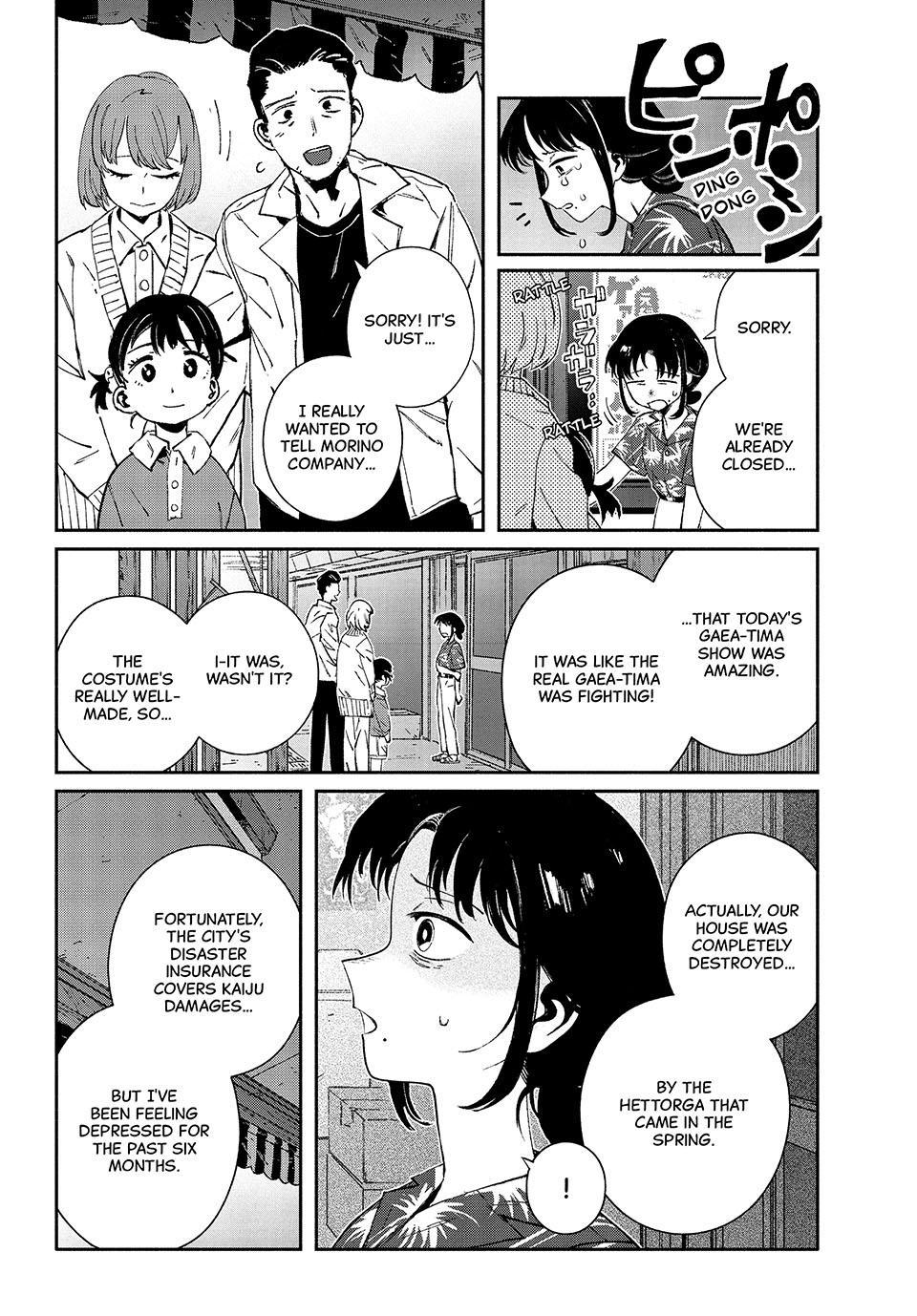 GAEA-TIMA the Gigantis Chapter 32 - Page 10