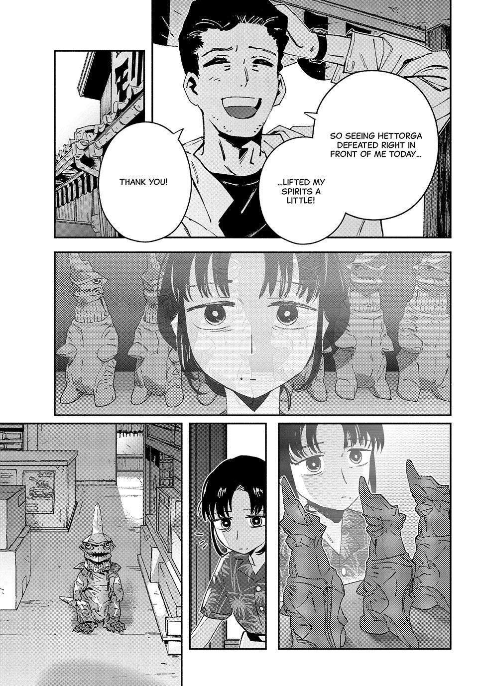 GAEA-TIMA the Gigantis Chapter 32 - Page 11