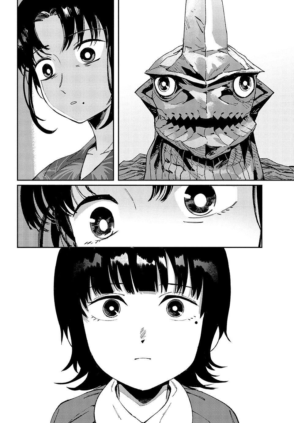 GAEA-TIMA the Gigantis Chapter 32 - Page 12