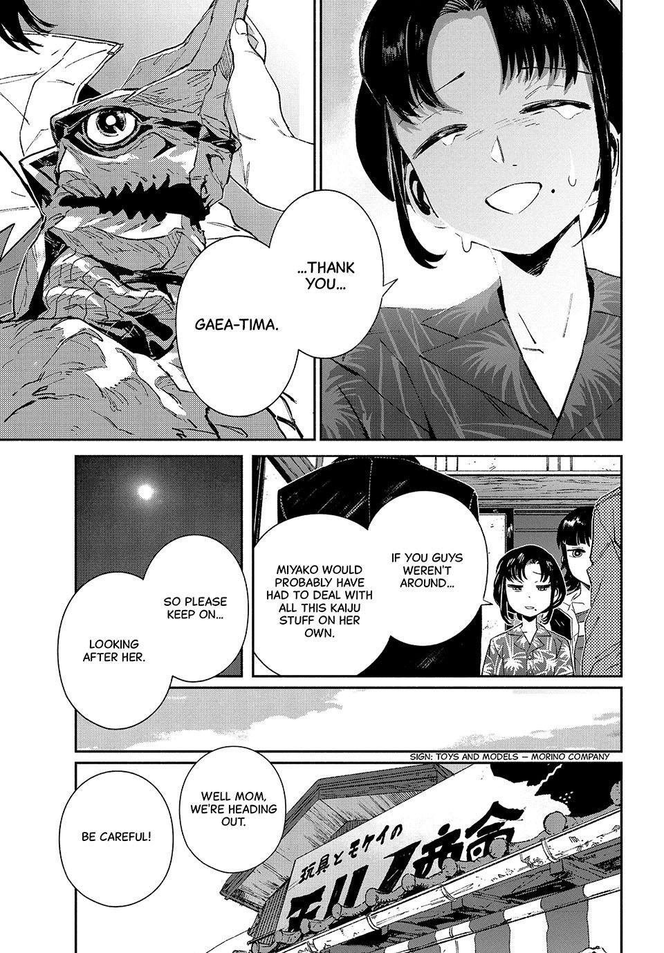 GAEA-TIMA the Gigantis Chapter 32 - Page 17