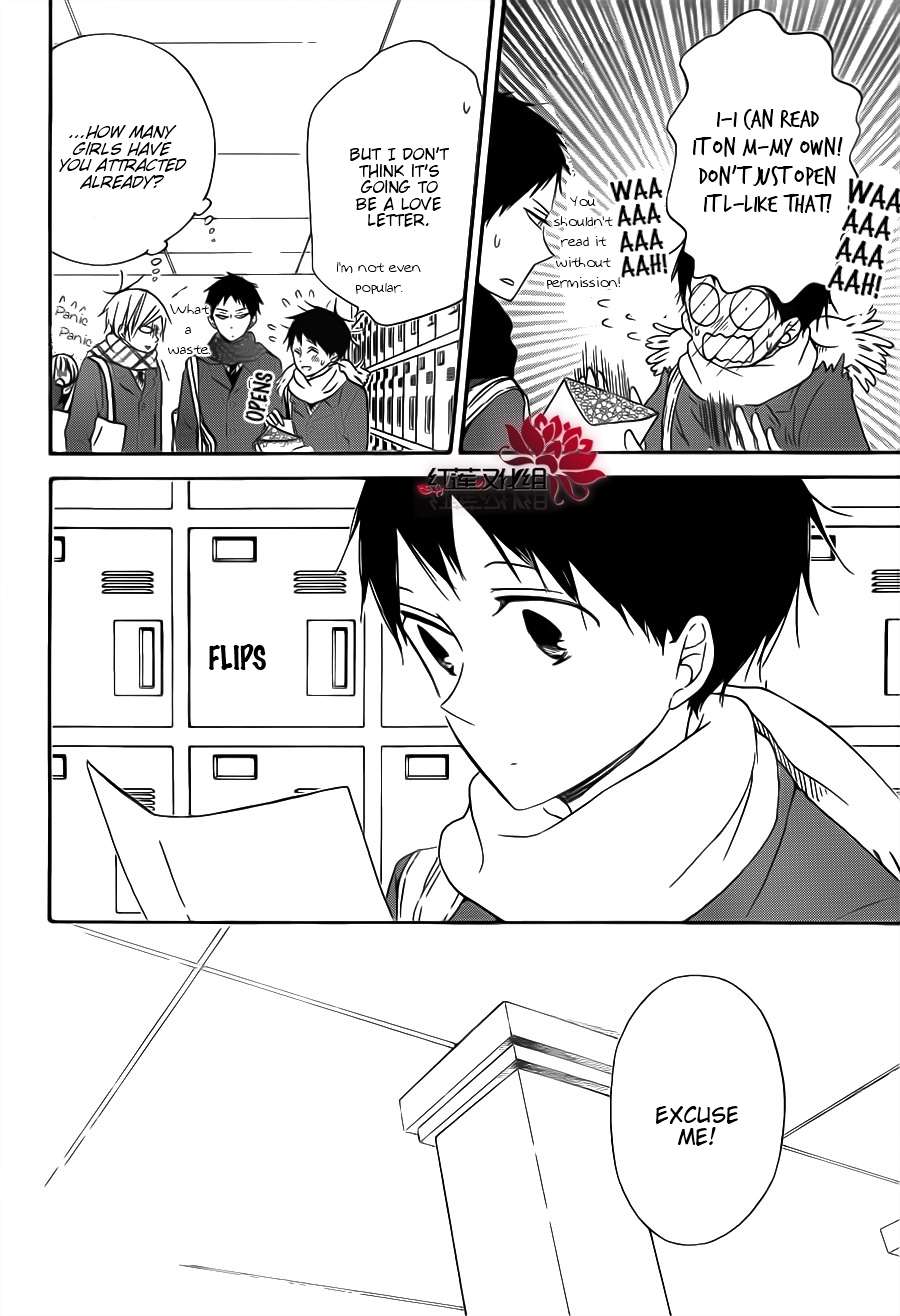 Gakuen Babysitters Chapter 29 - Page 4