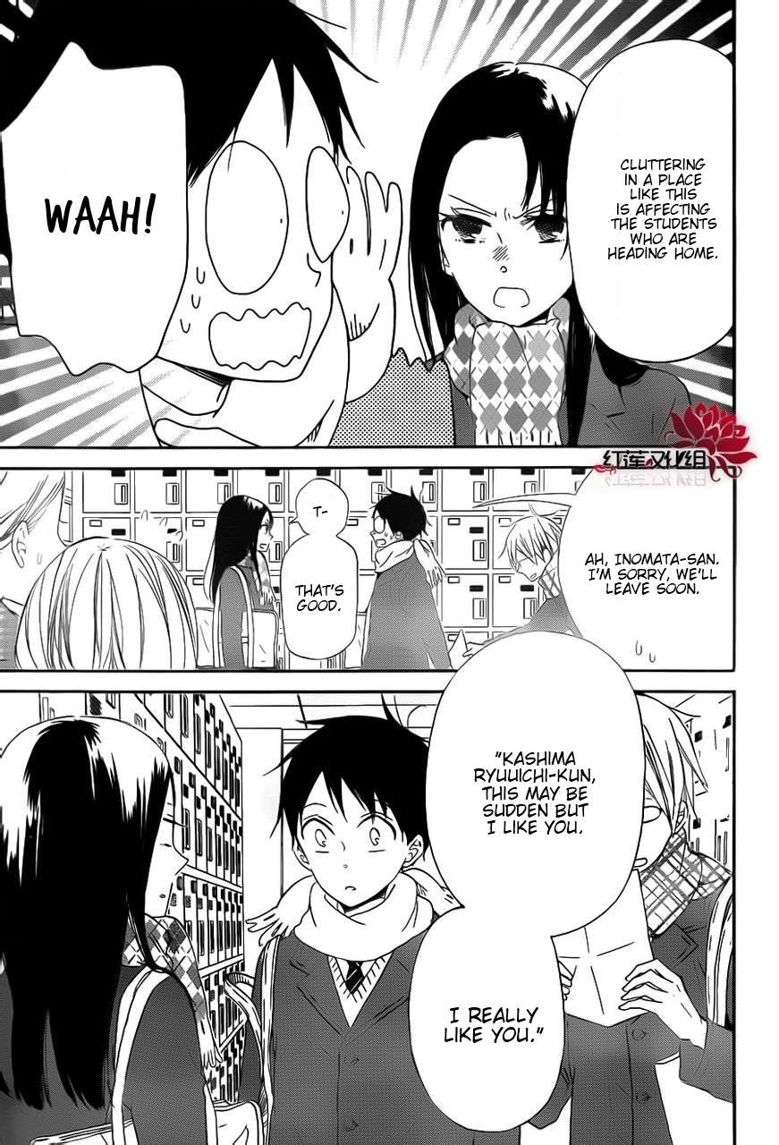 Gakuen Babysitters Chapter 29 - Page 5