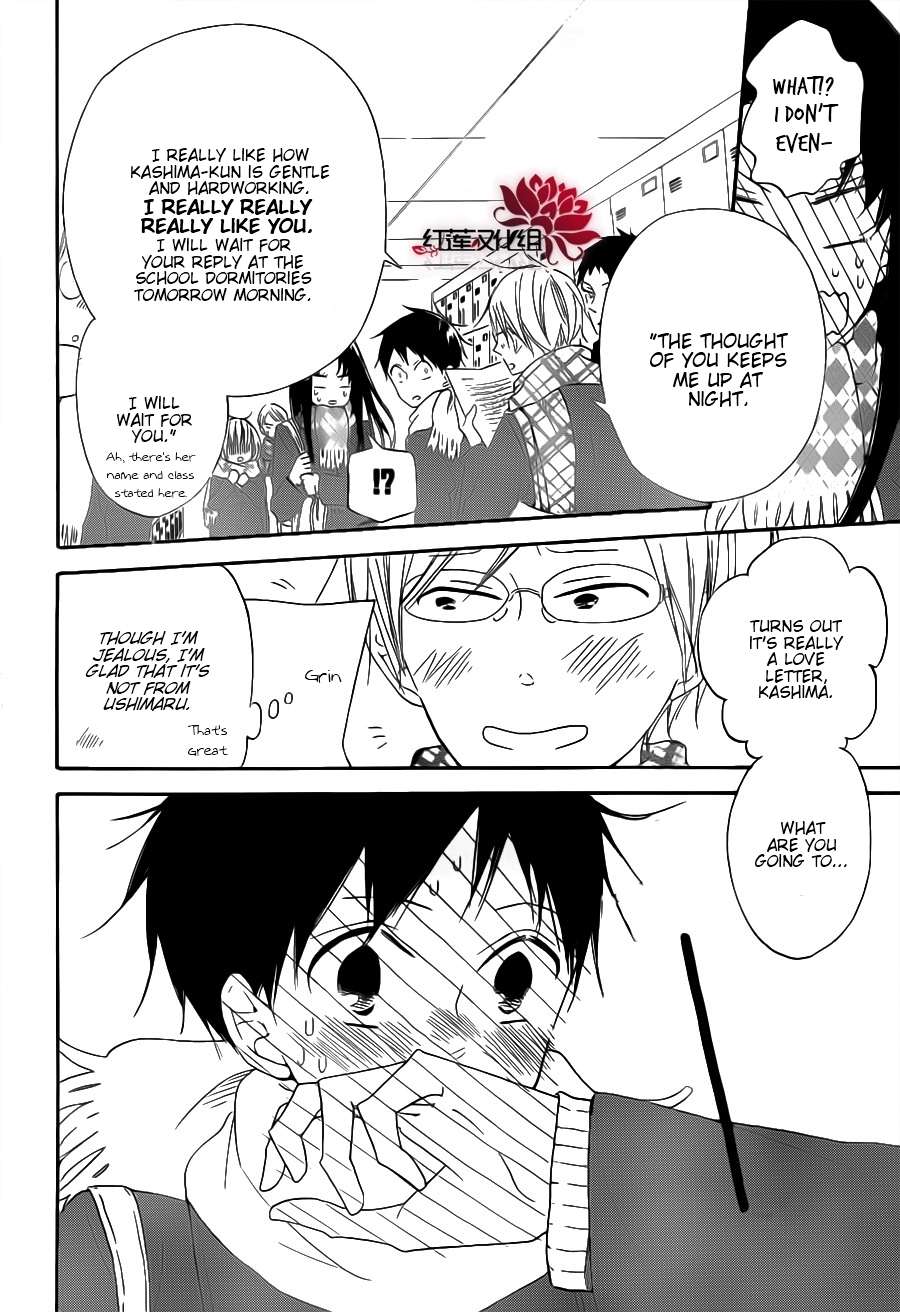 Gakuen Babysitters Chapter 29 - Page 6