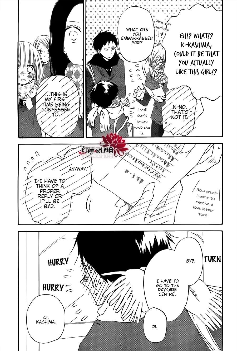 Gakuen Babysitters Chapter 29 - Page 7