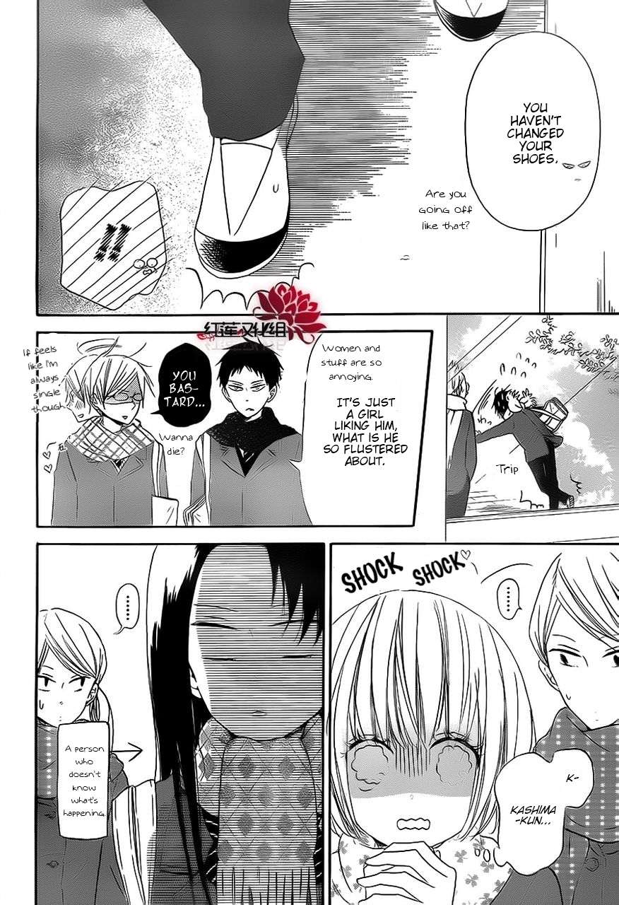 Gakuen Babysitters Chapter 29 - Page 8