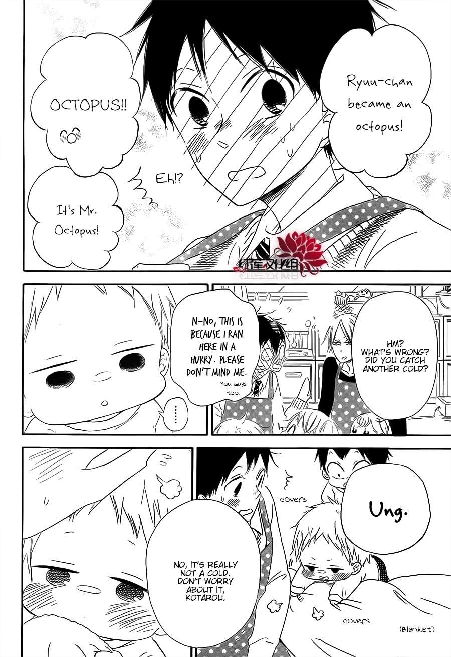 Gakuen Babysitters Chapter 29 - Page 10