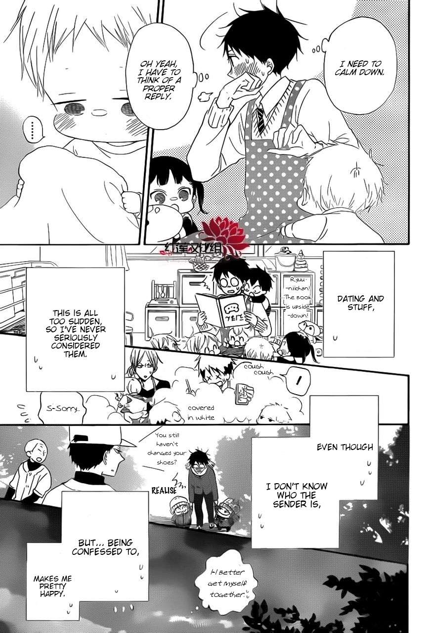 Gakuen Babysitters Chapter 29 - Page 11