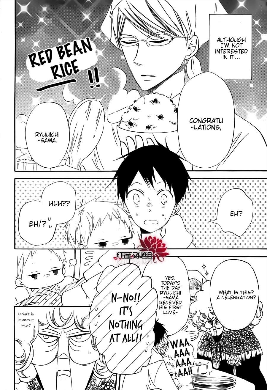 Gakuen Babysitters Chapter 29 - Page 12