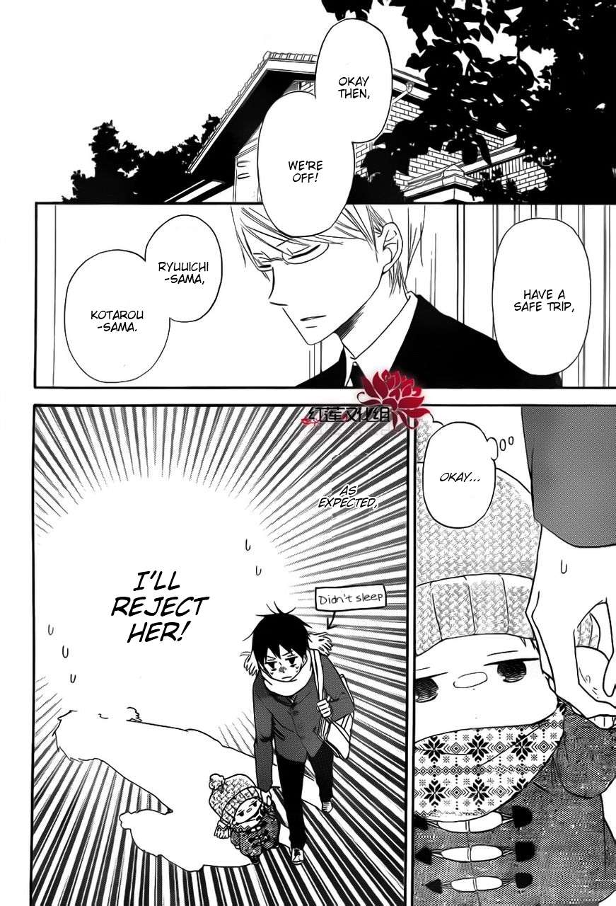 Gakuen Babysitters Chapter 29 - Page 16