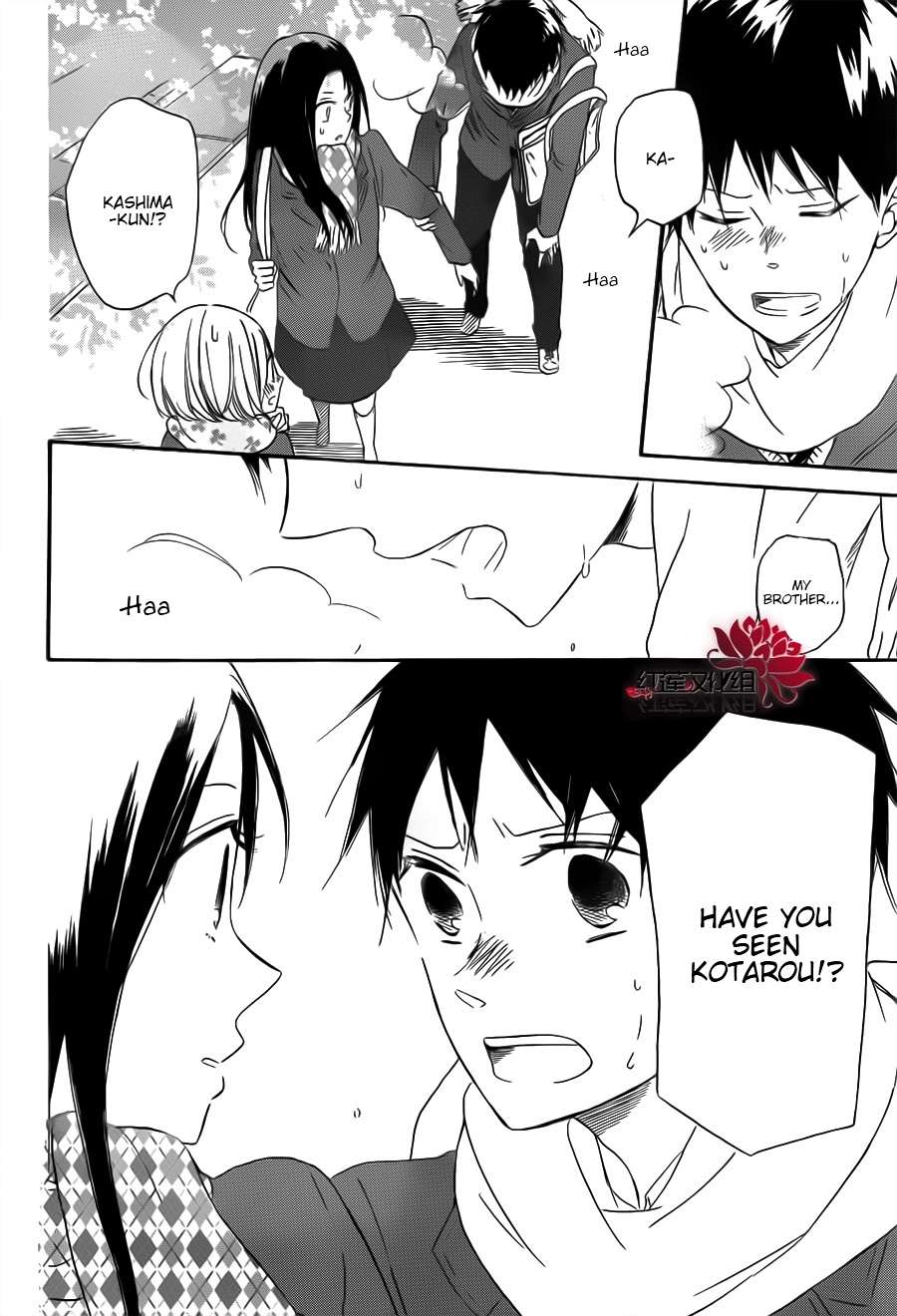 Gakuen Babysitters Chapter 29 - Page 20