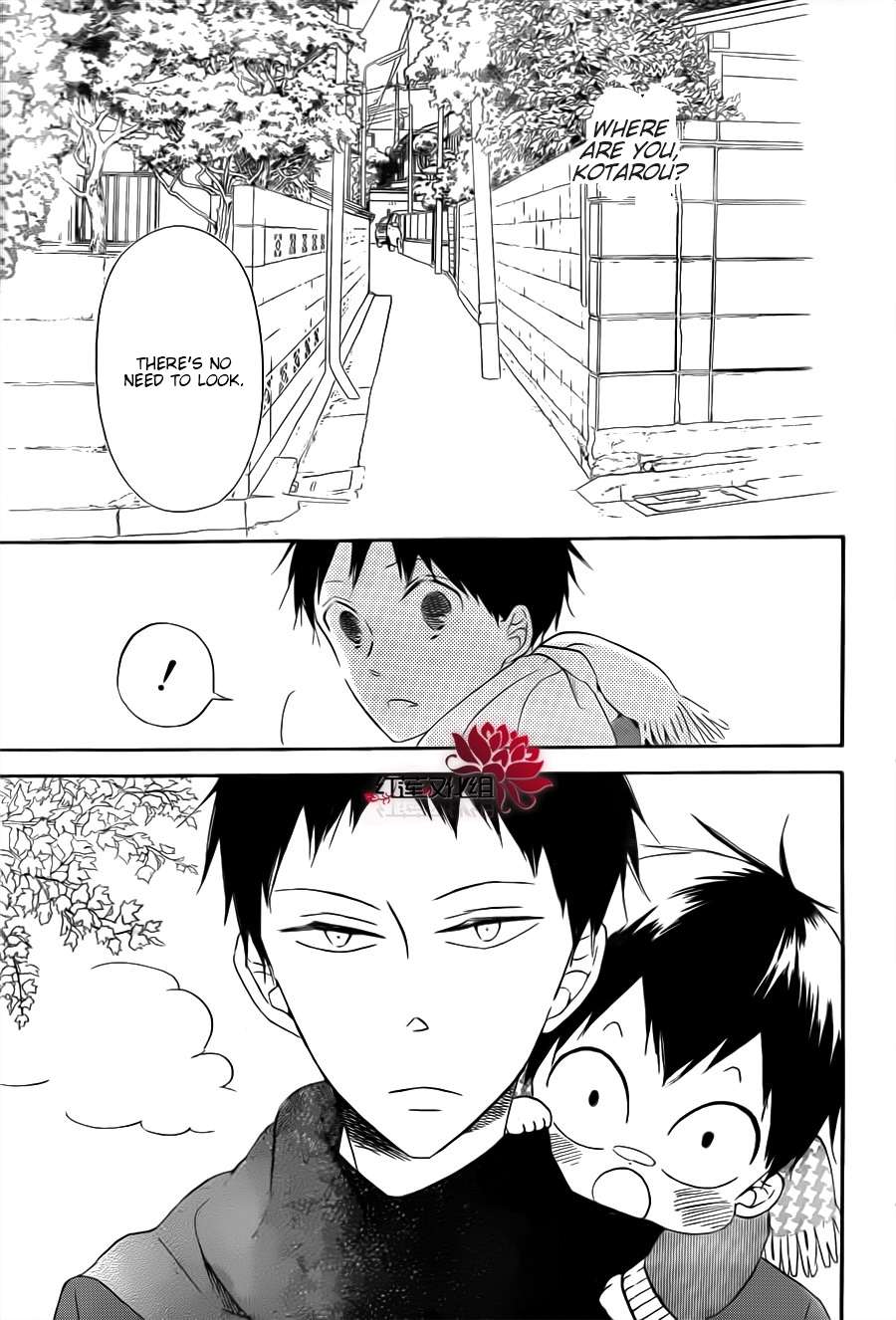 Gakuen Babysitters Chapter 29 - Page 23