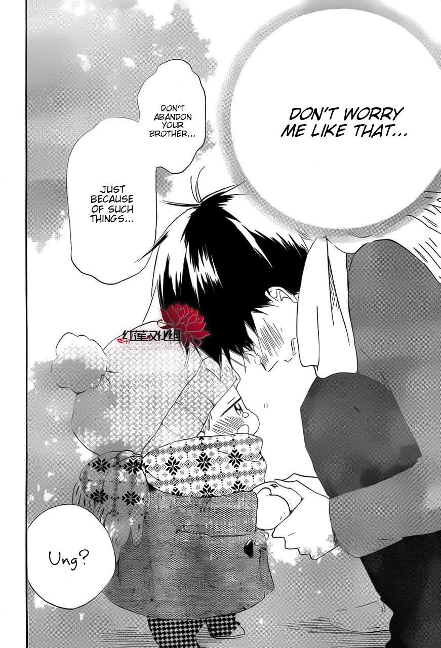 Gakuen Babysitters Chapter 29 - Page 26