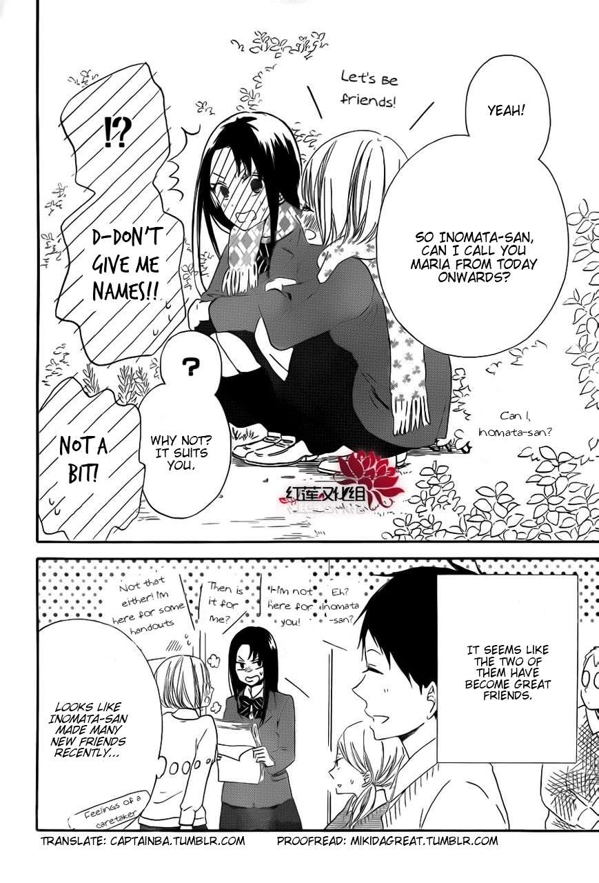 Gakuen Babysitters Chapter 29 - Page 30