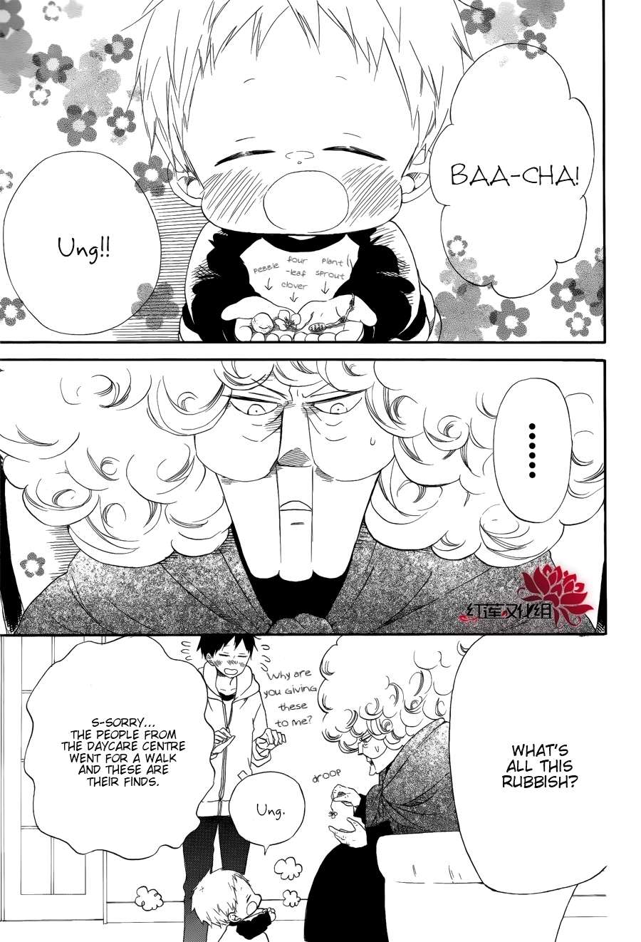 Gakuen Babysitters Chapter 30 - Page 5