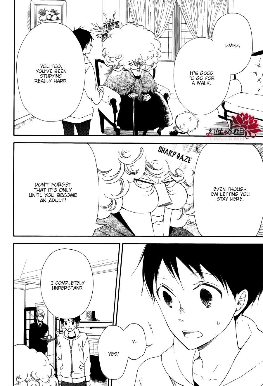 Gakuen Babysitters Chapter 30 - Page 6