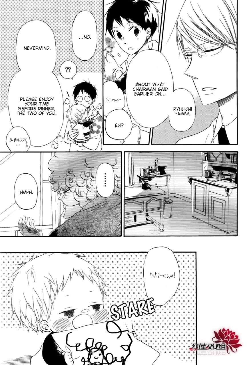 Gakuen Babysitters Chapter 30 - Page 9