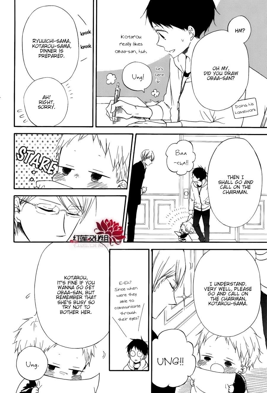 Gakuen Babysitters Chapter 30 - Page 10