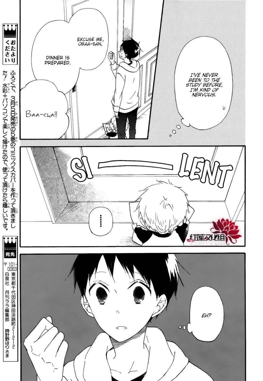 Gakuen Babysitters Chapter 30 - Page 11